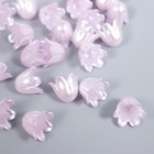 Бусины для творчества пластик "Цветок ландыша жемчужный" набор 40 шт сиреневый 1х0,9х0,9 см - фото 319084387