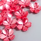 Бусины для творчества пластик "Цветочек жемчужный" набор 40 шт красный 1,5х1,5 см - фото 10074841
