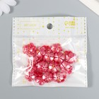 Бусины для творчества пластик "Цветочек жемчужный" набор 40 шт красный 1,5х1,5 см - Фото 5