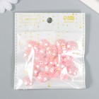 Бусины для творчества пластик "Цветочек жемчужный" набор 40 шт розовый 1,5х1,5 см - Фото 5