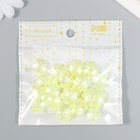 Бусины для творчества пластик "Цветочек жемчужный" набор 40 шт белый 1,5х1,5 см - Фото 5