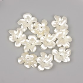 Бусины для творчества пластик "Жемчужный цветок" набор 10 шт 2х2,4 см
