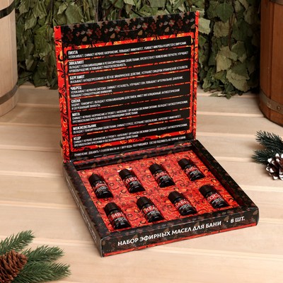 Новогодний набор эфирных масел «Огромной удачи в Новом Году», в подарочной коробке, 8 шт. по 10 мл