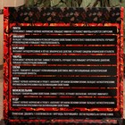 Новогодний набор эфирных масел «Огромной удачи в Новом Году», в подарочной коробке, 8 шт. по 10 мл - Фото 4