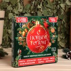 Новогодний набор эфирных масел «С Новым годом!», в подарочной коробке, 8 шт. по 10 мл - Фото 2