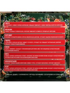 Новогодний набор эфирных масел «С Новым годом!», в подарочной коробке, 8 шт. по 10 мл - Фото 5