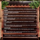 Набор 8 эфирных масел «Хозяин бани», 10 мл - Фото 4