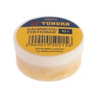 Набор для пайки ТУНДРА ВДОМ, припой ПОС 63 (1 мм, 40 г), канифоль (10 г) - Фото 5