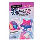 Набор для опытов «Милые единорожки, Spa-салон для девочек» - Фото 9