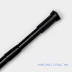 Карниз для ванной SAVANNA, телескопический, d заглушки = 3 см, d трубки = 2 см, 110-200 см, чёрный - Фото 2