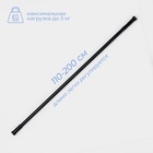 Карниз для ванной SAVANNA, телескопический, d заглушки = 3 см, d трубки = 2 см, 110-200 см, чёрный - Фото 3