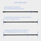 Карниз для ванной SAVANNA, телескопический, d заглушки = 3 см, d трубки = 2 см, 110-200 см, чёрный - Фото 4