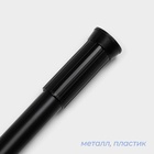 Карниз для ванной SAVANNA, телескопический, 140-260 см, чёрный - Фото 3