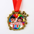 Медаль на ленте «Выпускник 2023», размер 7 х 6,7 см - Фото 1
