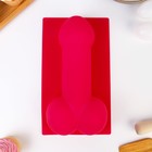 Форма силиконовая для выпечки «Оральное удовольствие», 28 см, цвет розовый 18+ - Фото 2