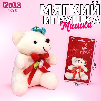 Мягкая игрушка «Ты мой космос», медведь, цвета МИКС