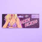 Форма для льда и шоколада «Нежно», 18.5×14.2×1.6 см, 18+ - Фото 6