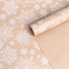 Бумага крафтовая в рулоне «Снежинки», 0.68 × 7 м - Фото 1