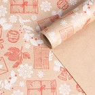 Бумага крафтовая в рулоне «Новогодние письма», 0.68 × 7 м - Фото 1