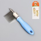 Колтунорез боковой 9 лезвий, нескользящая резиновая ручка, микс цветов - Фото 1