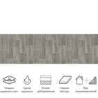 Линолеум полукоммерческий Нова Caruso 3, ширина 3.1 м, длина 4.5 м, толщина 3.7 мм, 13.95 м² - Фото 2