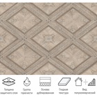 Линолеум полукоммерческий Ettore 1, ширина 2.5 м, длина 2.5 м, толщина 3 мм, 6.25 м² - Фото 3