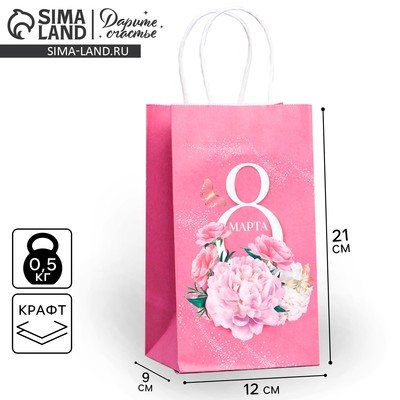 Пакет подарочный крафтовый, упаковка, «8 марта», 12×21×9 см