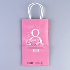 Пакет подарочный крафтовый, упаковка, «8 марта», 12×21×9 см 7889211