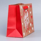 Пакет подарочный крафтовый горизонтальный, упаковка, «Люблю тебя», MS 18 х 23 х 8 см - Фото 2