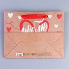 Пакет подарочный крафтовый горизонтальный, упаковка, «Люблю тебя», MS 18 х 23 х 8 см - Фото 4