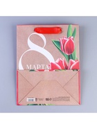 Пакет подарочный крафтовый, упаковка, «8 марта», MS 23 х 18 х 10 см 7895561 - фото 13532252