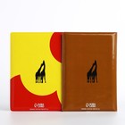 Подарочный набор: 2 обложки для паспорта, цвет коричневый/жёлтый - фото 6713607