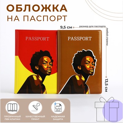 Подарочный набор: 2 обложки для паспорта, цвет коричневый/жёлтый
