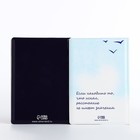 Подарочный набор: 2 обложки для паспорта, цвет голубой/синий - фото 53938643 Подарочный набор: 2 обложки для паспорта, цвет голубой/синий - фото 53938643