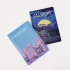Подарочный набор: 2 обложки для паспорта, цвет голубой/синий - фото 10709439