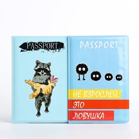 Подарочный набор: 2 обложки для паспорта, цвет голубой