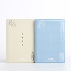 Подарочный набор: 2 обложки для паспорта, цвет бежевый/голубой - Фото 3