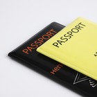 Подарочный набор: 2 обложки для паспорта, цвет чёрный/жёлтый - фото 8094619