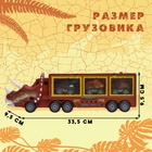 Грузовик инерционный «Динозавр», с 3 машинами, световые и звуковые эффекты - Фото 2