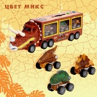 Грузовик инерционный «Динозавр», с 3 машинами, световые и звуковые эффекты - Фото 11