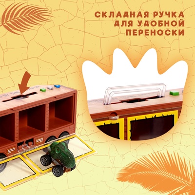 Грузовик инерционный «Динозавр», с 3 машинами, световые и звуковые эффекты