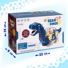 Динозавр «Шестерёнки», свет и звук, работает от батареек, цвет синий - фото 6713690