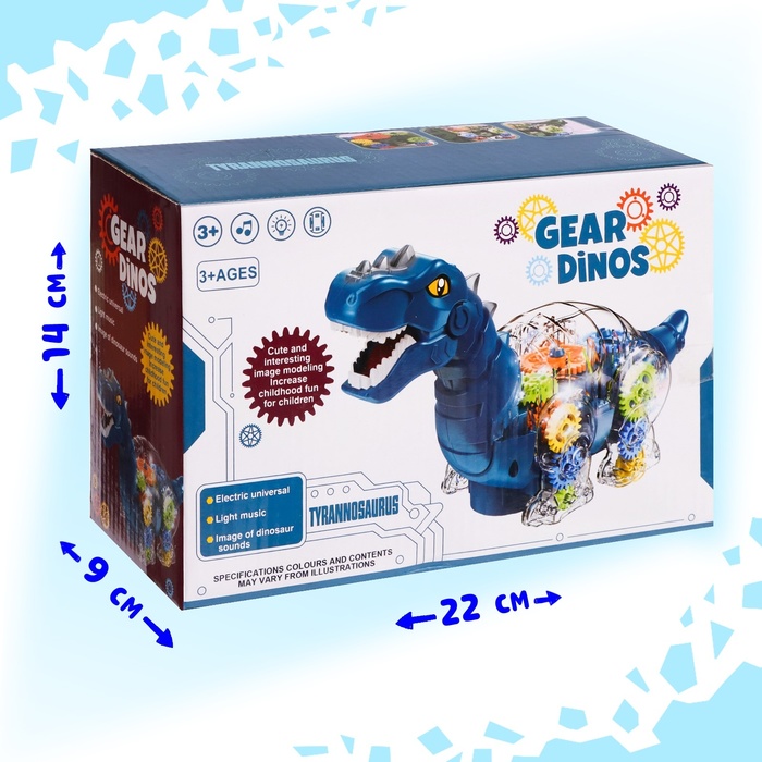 Динозавр «Шестерёнки», свет и звук, работает от батареек, цвет синий - фото 1906095386