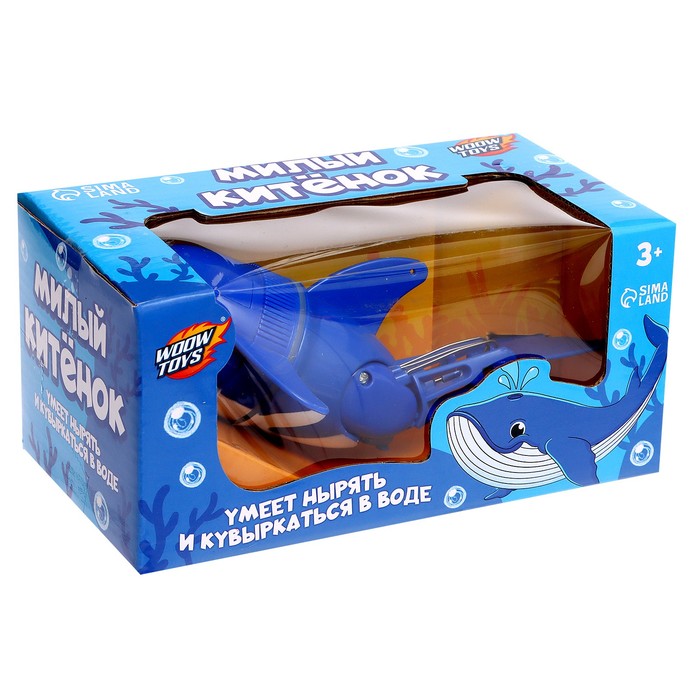 Милый китёнок, плавает в воде, работает от батареек, цвет синий - фото 1884003153