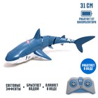 Акула радиоуправляемая «Белая», плавает, брызгает водой, работает от аккумулятора, цвет синий - фото 24412073