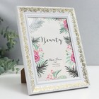 Фоторамка пластик 13х18 см "Золотая виноградная лоза" белая 22х17 см - фото 35249989