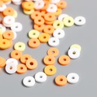 Бусины для творчества PVC "Колечки жёлто-оранжевые" набор ≈ 330 шт 0,1х0,6х0,6 см - фото 6713867