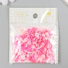 Бусины для творчества PVC "Колечки розовые" набор ≈ 330 шт 0,1х0,6х0,6 см - Фото 4