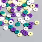 Бусины для творчества PVC "Колечки жёлто-фиолетовые" набор ≈ 330 шт 0,1х0,6х0,6 см - фото 6713896