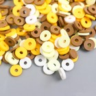 Бусины для творчества PVC "Колечки жёлтые" набор ≈ 330 шт 0,1х0,6х0,6 см - фото 6713918